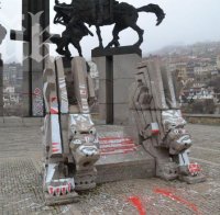 О, неразумний юроде! Оцапаха паметника на Асеневци 