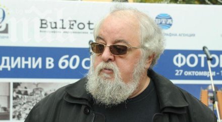 мутрите олигарсите сметището