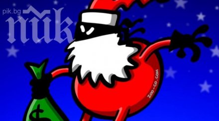 дядо коледа менте обра банка флорида