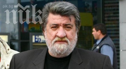 вежди волен беше беден листна въшка баровец гърба народа