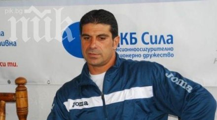 гонзо гони половин дузина играчи черно море