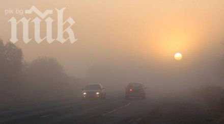 отменени полети русия китай