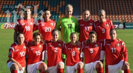 бфс обмисля закрие женския национален отбор