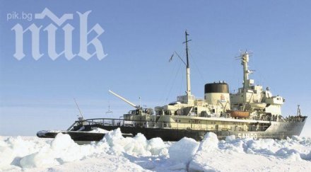 китайски ледоразбивач тръгна спасява руски кораб блокира