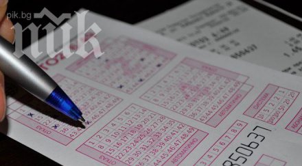 късметлия софия удари джакпота празнува нова година млн лева