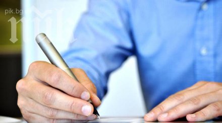 вижте търсените професии нас 2014