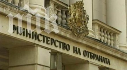 ръководството парламента отпусна безплатни ваучери децата армията