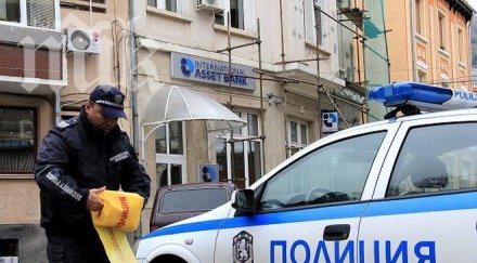 наръгаха годишен варна борят живота