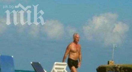 волен снимките куба драма скандал пътувах лични средства трупани години