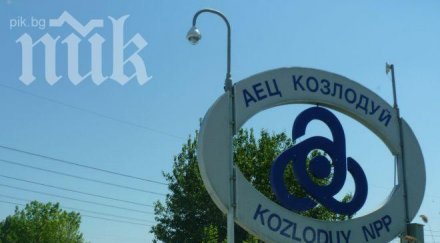 шофьор блъсна табела козлодуй отказа алкохолна проба