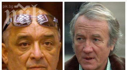 иво инджев омерзен митьо гестапото глозга костите баща иска натика обратно комунистическата кочина