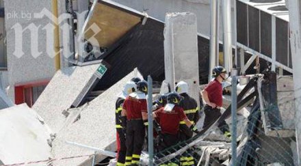 земетресения удариха италия