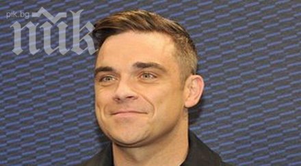 роби уилямс страхува старостта