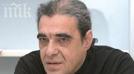 професор калин янакиев видим господ излезем скъпите магазини