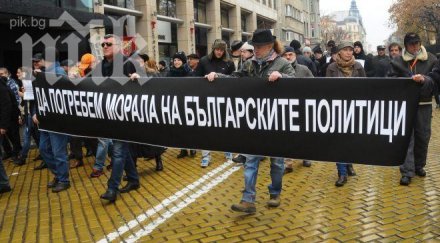 демонстранти властта заканиха мирните протести приключват