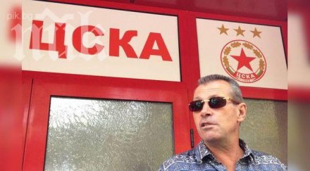 майкъла поиска 370 бона цска обяви спре критикува стойчо младенов