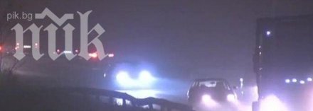 мъгли мокри заледени настилки страната вижте