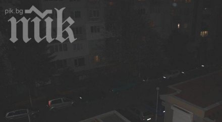 овча купел помръкна заради тежка авария чез опасност повреда уреди