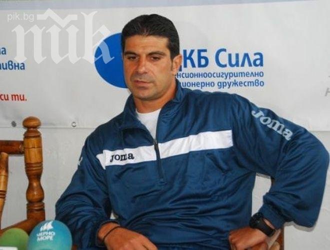 Гонзо гони половин дузина играчи от Черно море