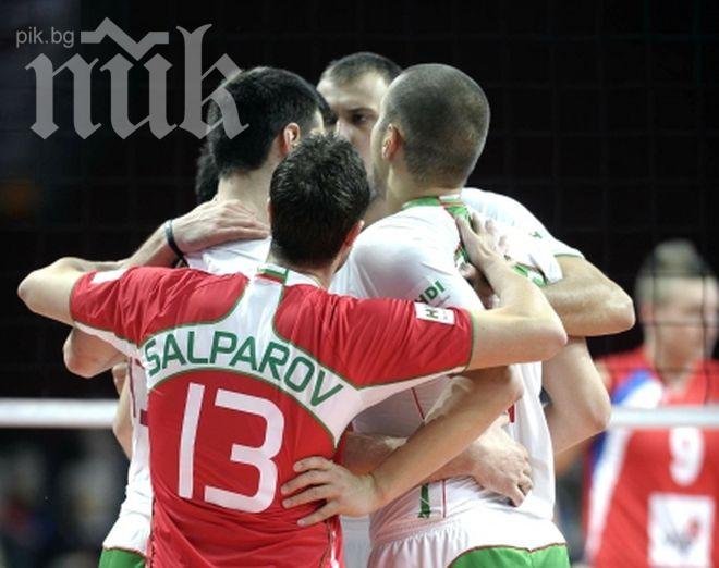 Волейболните ни национали смазаха Турция в Христо Ботев