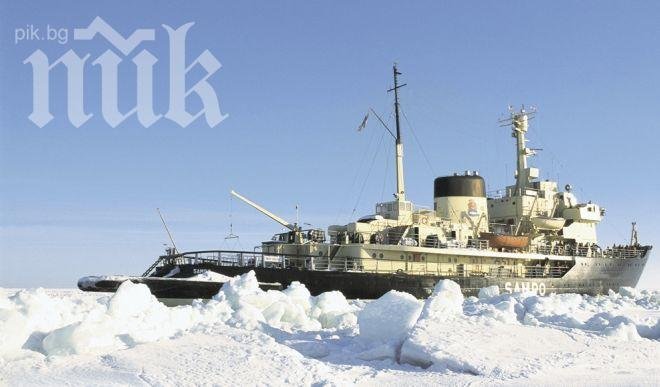 Китайски ледоразбивач тръгна да спасява руски кораб, но и той блокира