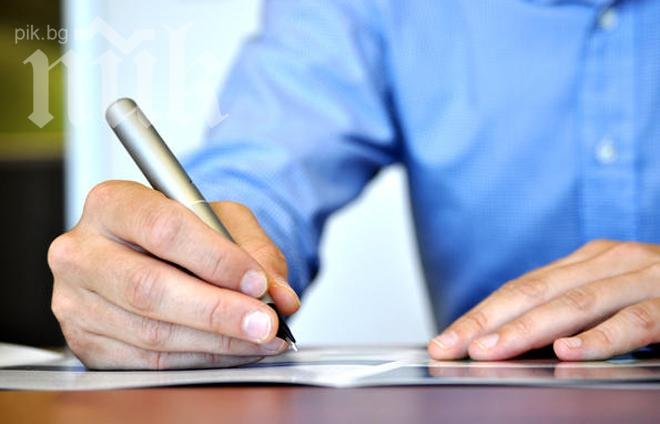 Вижте кои ще са най-търсените професии у нас през 2014 г.