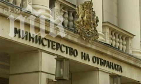 Ръководството на парламента отпусна безплатни ваучери за децата на армията