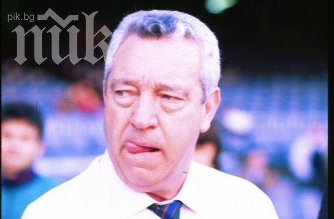 Почина бивш национал на Испания