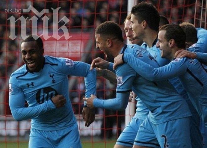 Тотнъм с класика срещу Сток Сити