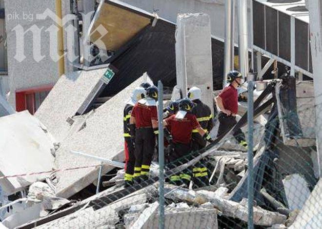 4 земетресения удариха Италия