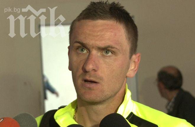 Локомотив (София) се договори с Йордан Юруков