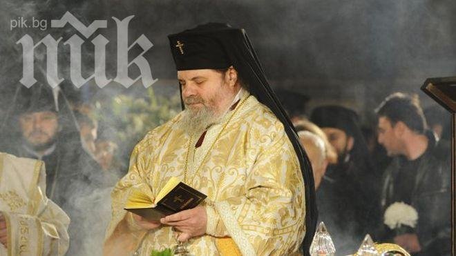 Великотърновският митрополит се назначил за игумен на 8 манастира