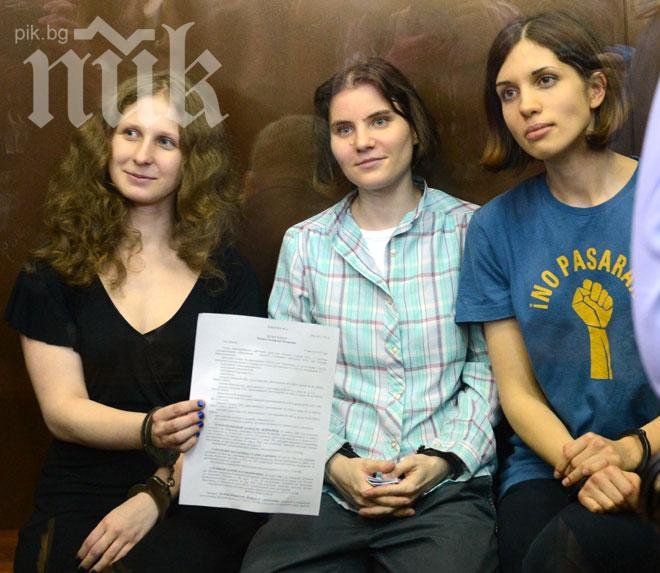 „Пуси Райът” обявиха, че създават правозащитен проект