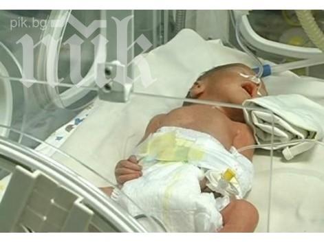 Трагедия! Новородено издъхна часове, след като се роди