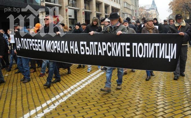 Демонстранти срещу властта се заканиха: Мирните протести приключват