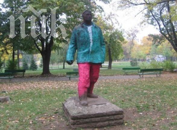 Боядисаха комунистически паметник и в Монтана, хората му се радват