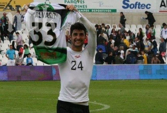 Лудогорец преговаря с испанец