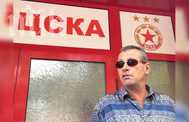 Майкъла поиска 370 бона от ЦСКА и обяви кога ще спре да критикува Стойчо Младенов