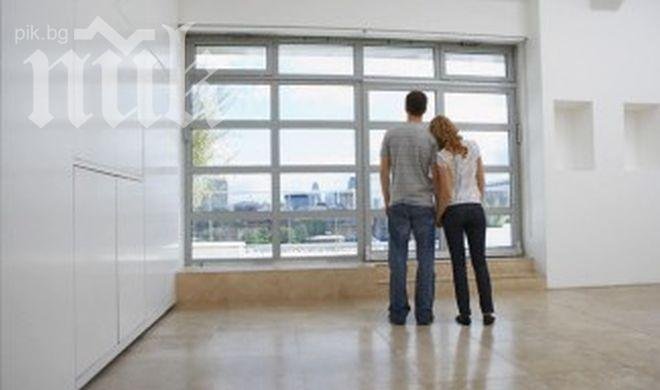 Най-скъпите и най-евтините жилищни квартали в София 