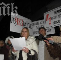 Чешки медии: ЧЕЗ ще съди българската ДКЕВР за намалената цена на тока