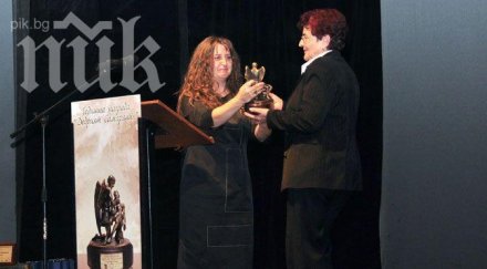 отличиха хасковска фамилия приз добрият самарянин