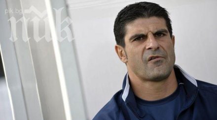 гонзо изхвърли вратар черно море