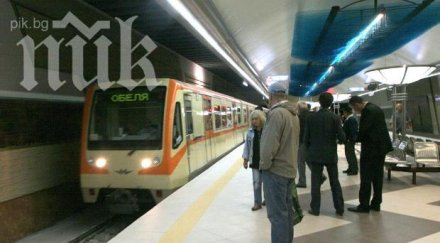 правят карти влак метро перничани