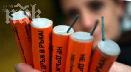 четирима обгоряха пиратки бургас