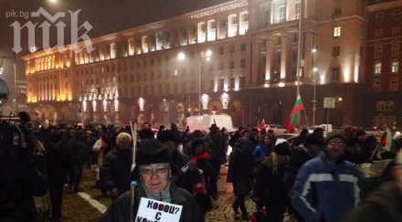 204 протест орешарски народното събрание