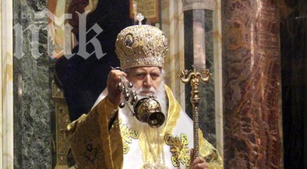 патриарх неофит благословен прекрасният наш народ снимки