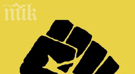 двама студенти посрещнаха нова година юзу