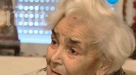 нумерологът цветанка рангелова отвратителната криза тръгва бойко борисов годината смъртта