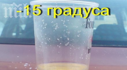 специалист проблем дизела нас градуса