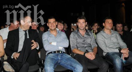 бербатов заряза семейството нова година празнува приятели